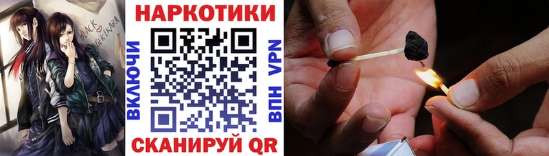 Названия наркотиков Агрыз ГАШИШ  Cocaine  СОЛЬ  Меф мяу мяу 