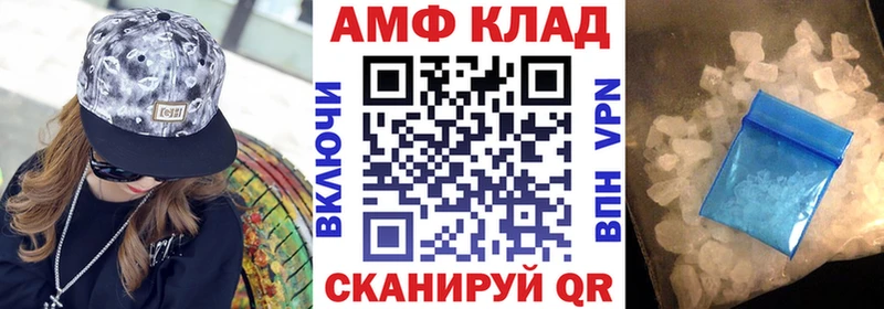 АМФ Premium  ссылка на мегу рабочий сайт  это клад  Агрыз 