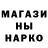 МЕТАДОН methadone Richi_LaSakura