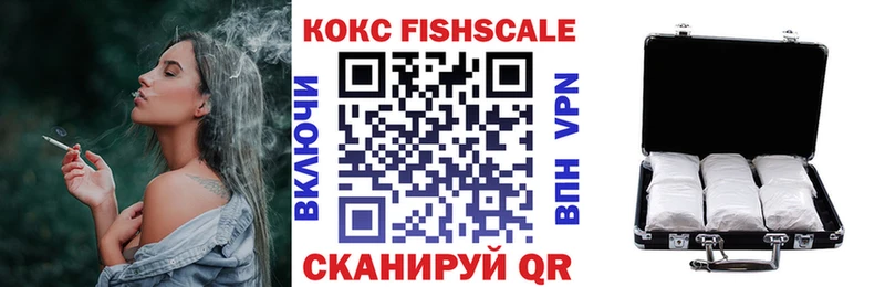 Cocaine 98% где можно купить Агрыз