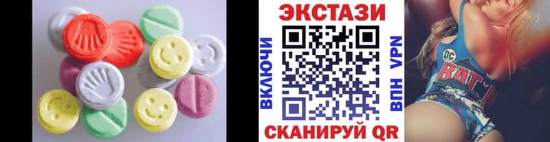 mega   Агрыз  Экстази 280 MDMA 