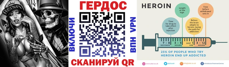 Героин афганец  купить наркотик  kraken зеркало  Агрыз 