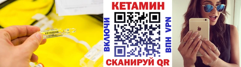 где купить наркотик  Агрыз  КЕТАМИН ketamine 