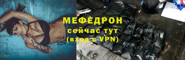 метамфетамин Липки