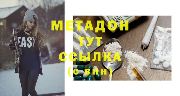 кокаин премиум Лиски