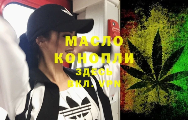 метамфетамин Липки
