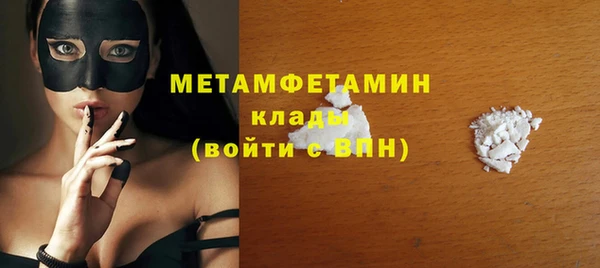 кокаин премиум Лиски