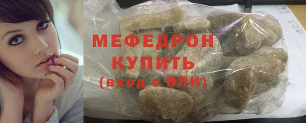 метамфетамин Липки