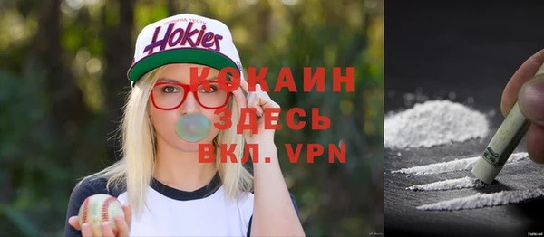 кокаин премиум Лиски