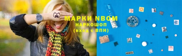 метамфетамин Липки