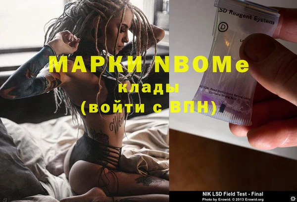 метамфетамин Липки