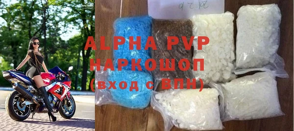 метамфетамин Липки
