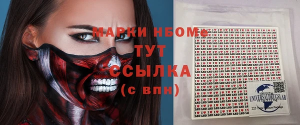 метамфетамин Липки