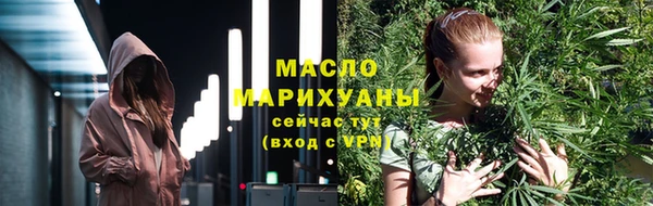 метамфетамин Липки