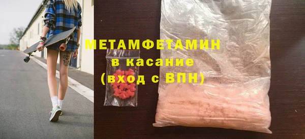 метамфетамин Липки