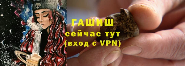 метамфетамин Липки