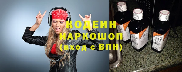 кокаин премиум Лиски