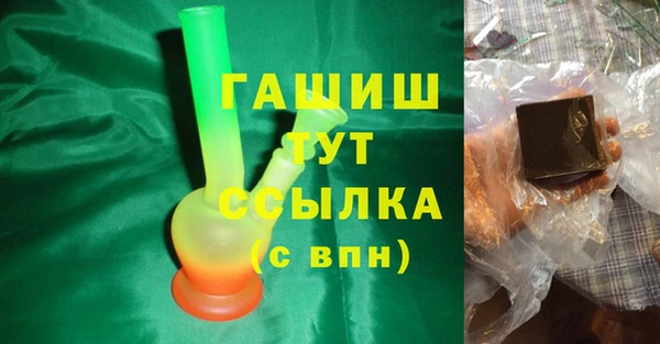 кокаин премиум Лиски