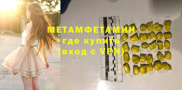 метамфетамин Липки