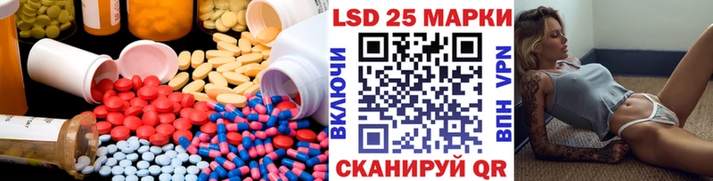 Лсд 25 экстази ecstasy  Агрыз 