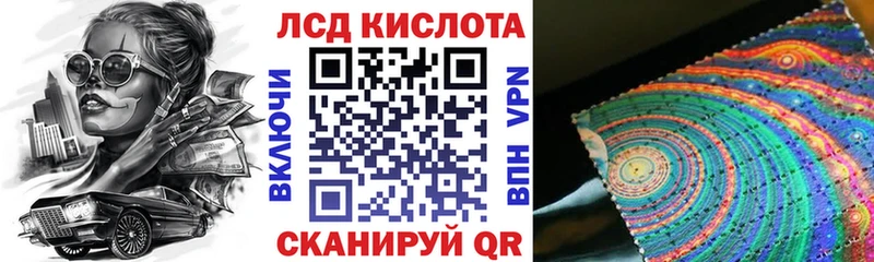 Марки 25I-NBOMe 1,5мг  Агрыз 