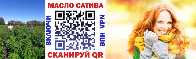 ТГК концентрат  Агрыз 