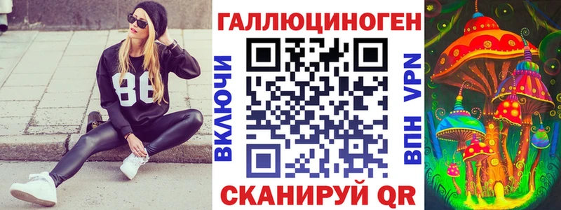 Галлюциногенные грибы ЛСД купить наркотик Агрыз